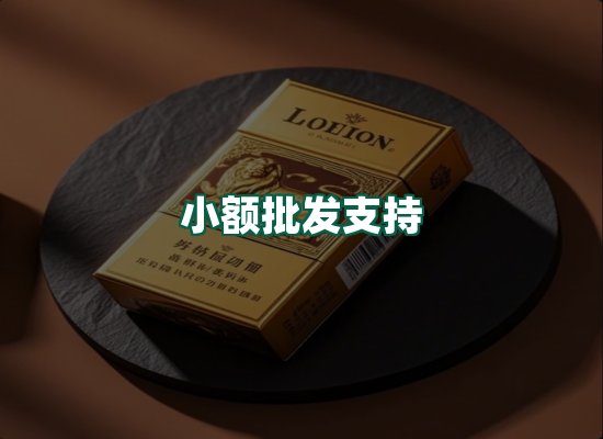 核心优势